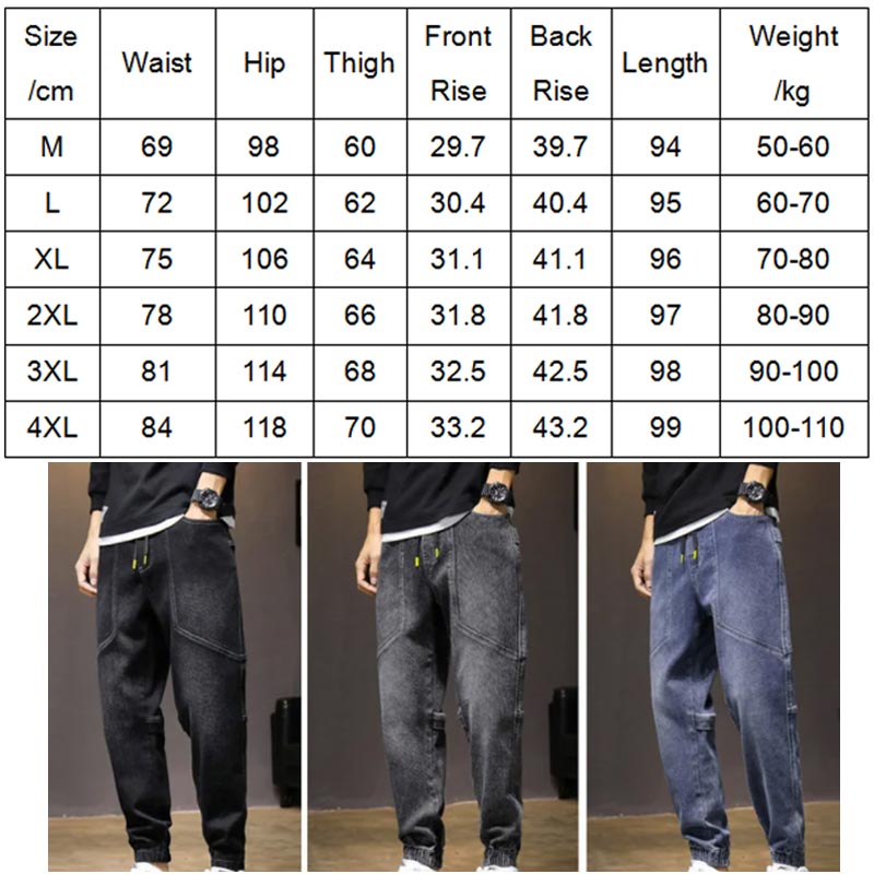 Men's Casual Hiking Jeans With Large Pockets